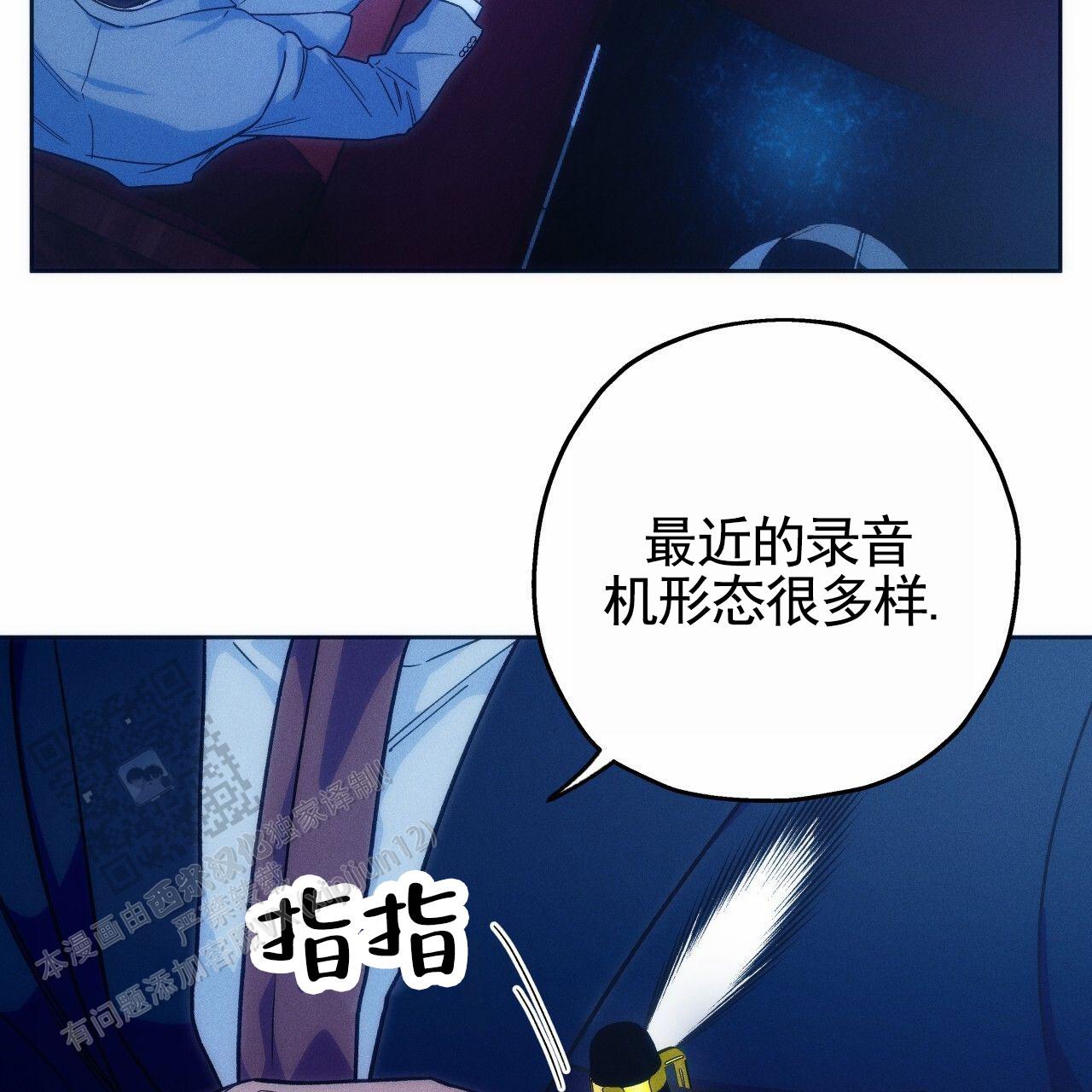 第193话29