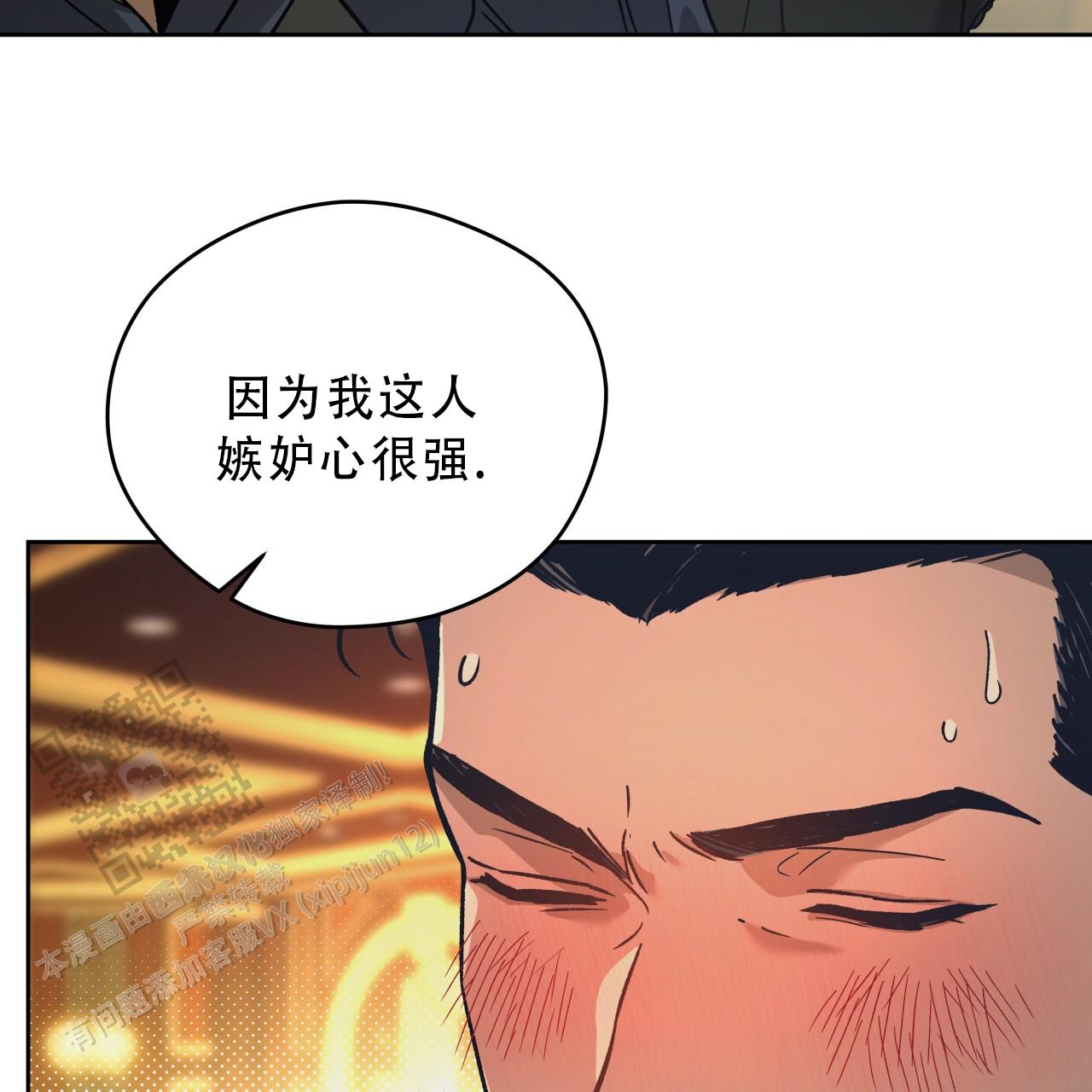 第184话30