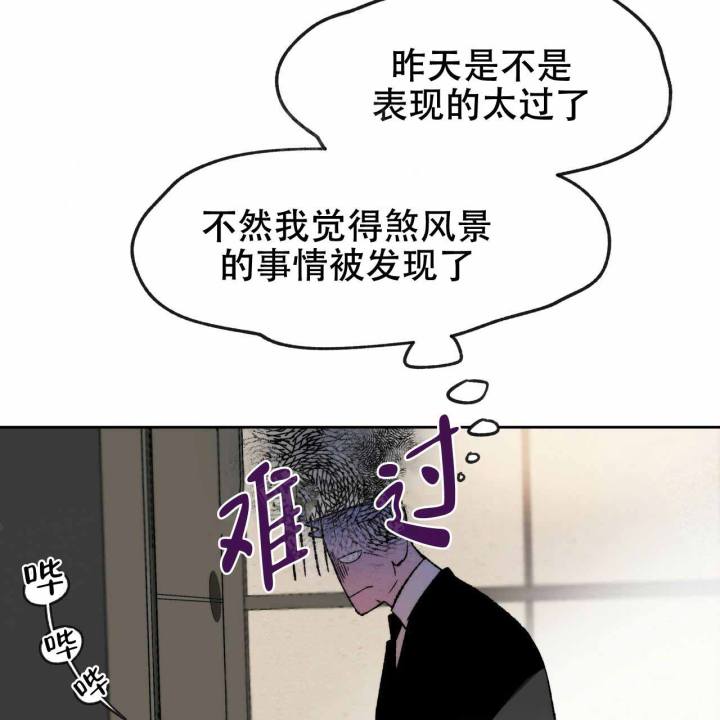 第4话13