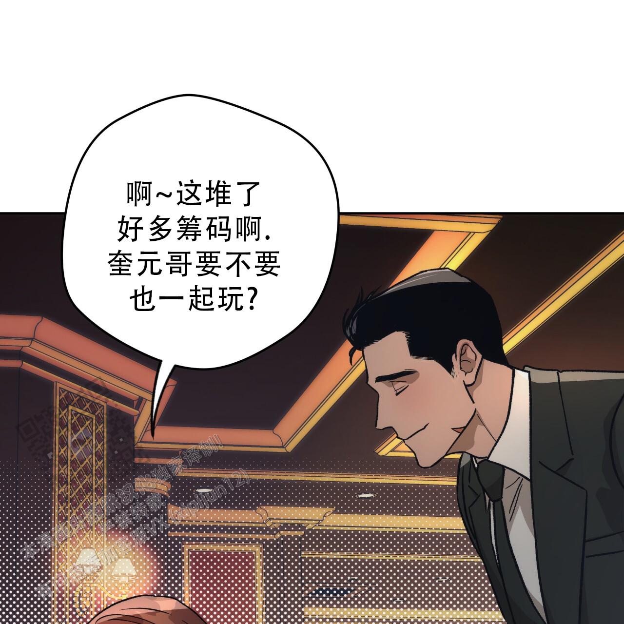 第185话45