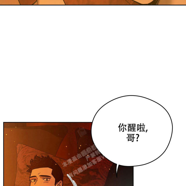 第140话3