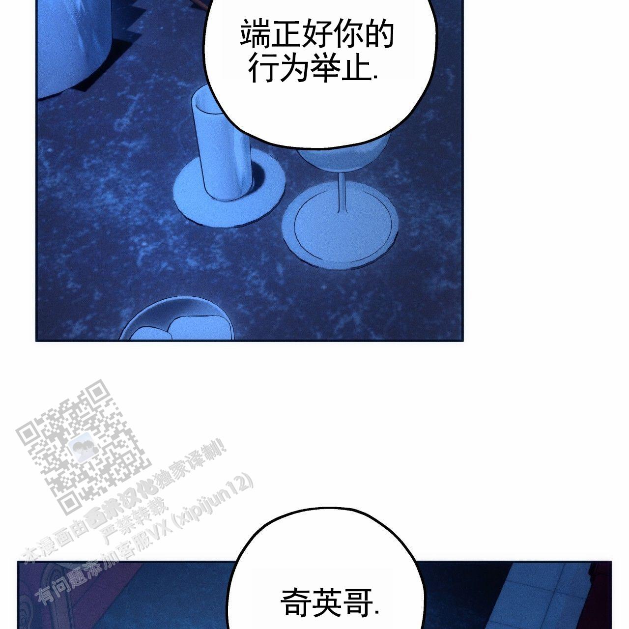 第193话27