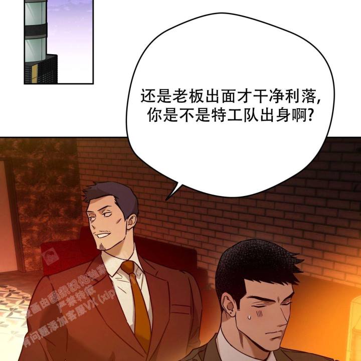 第154话82