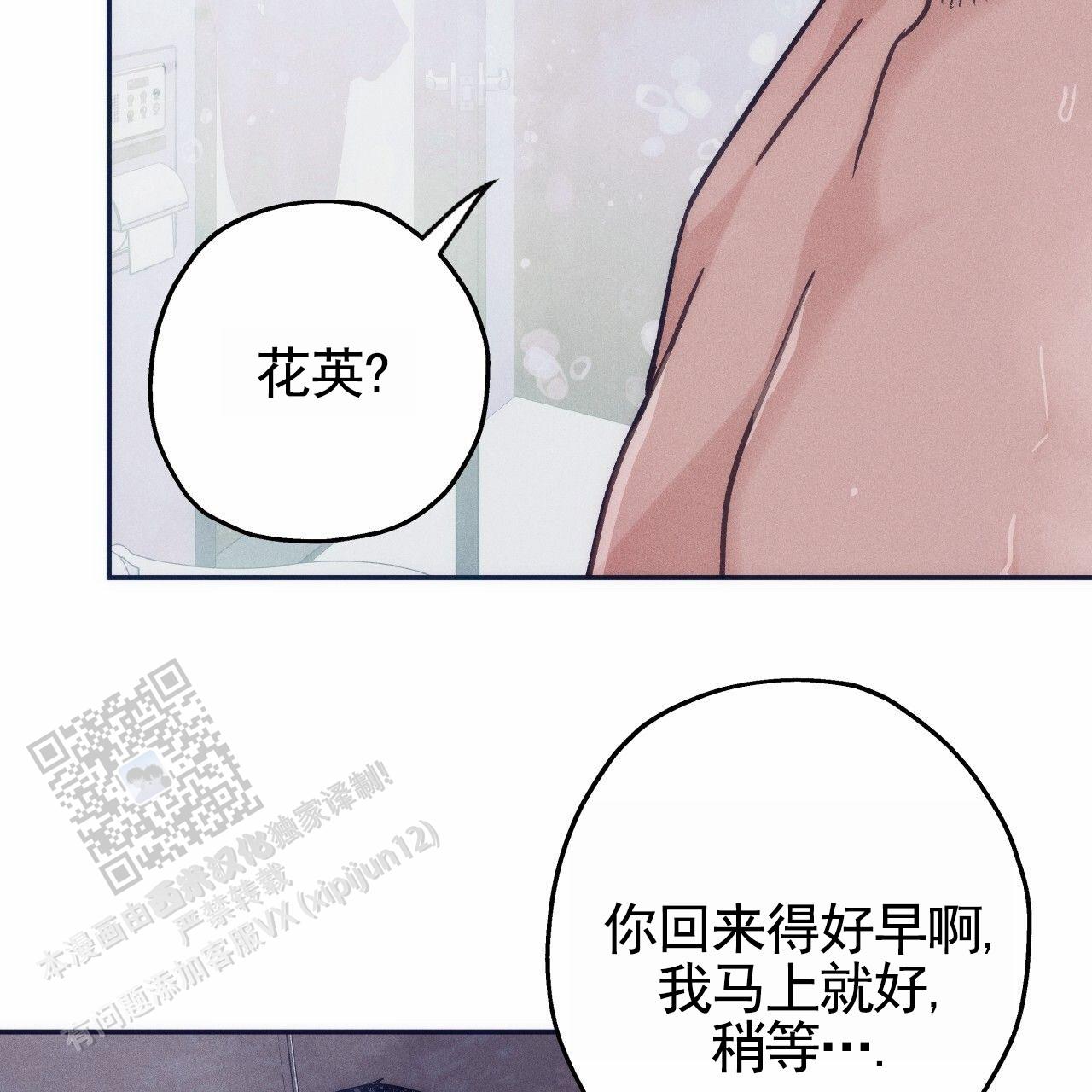 第194话41