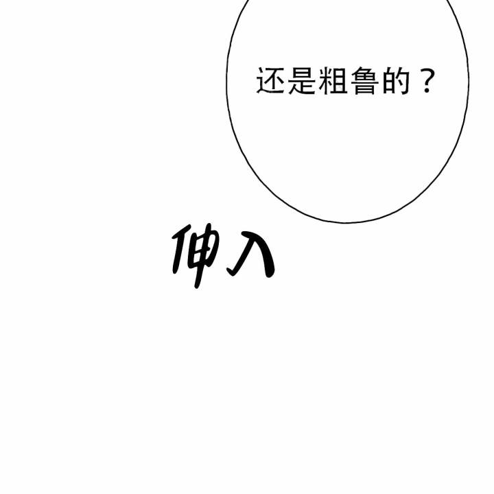 第14话3