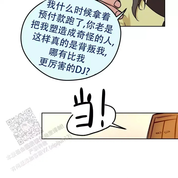 第165话36