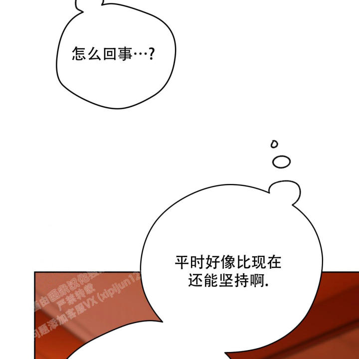 第159话43