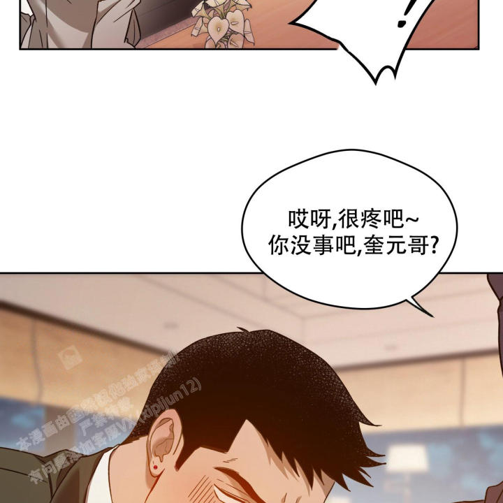 第151话77