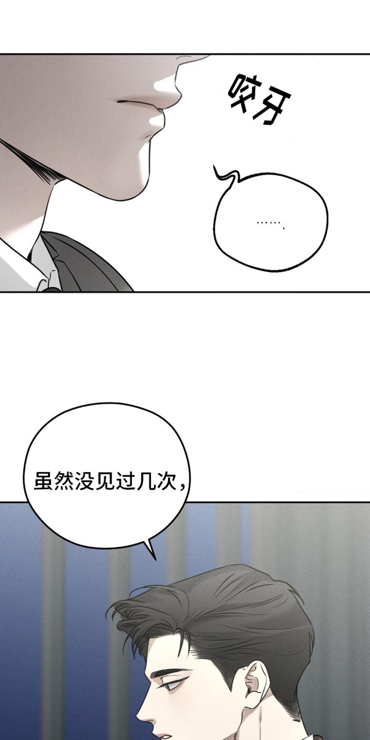 第38话6