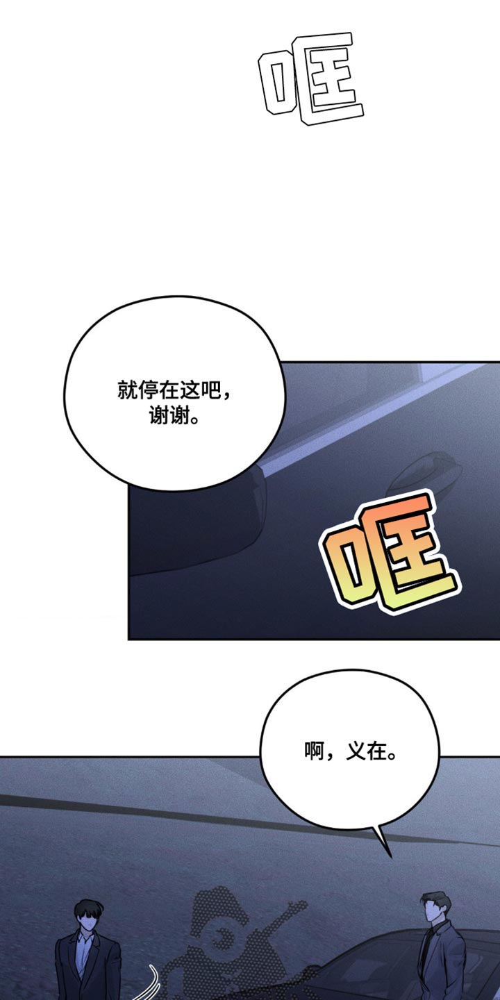 第19话22