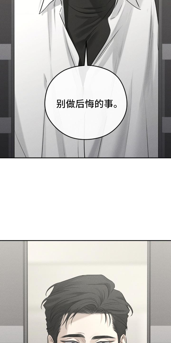 第31话5