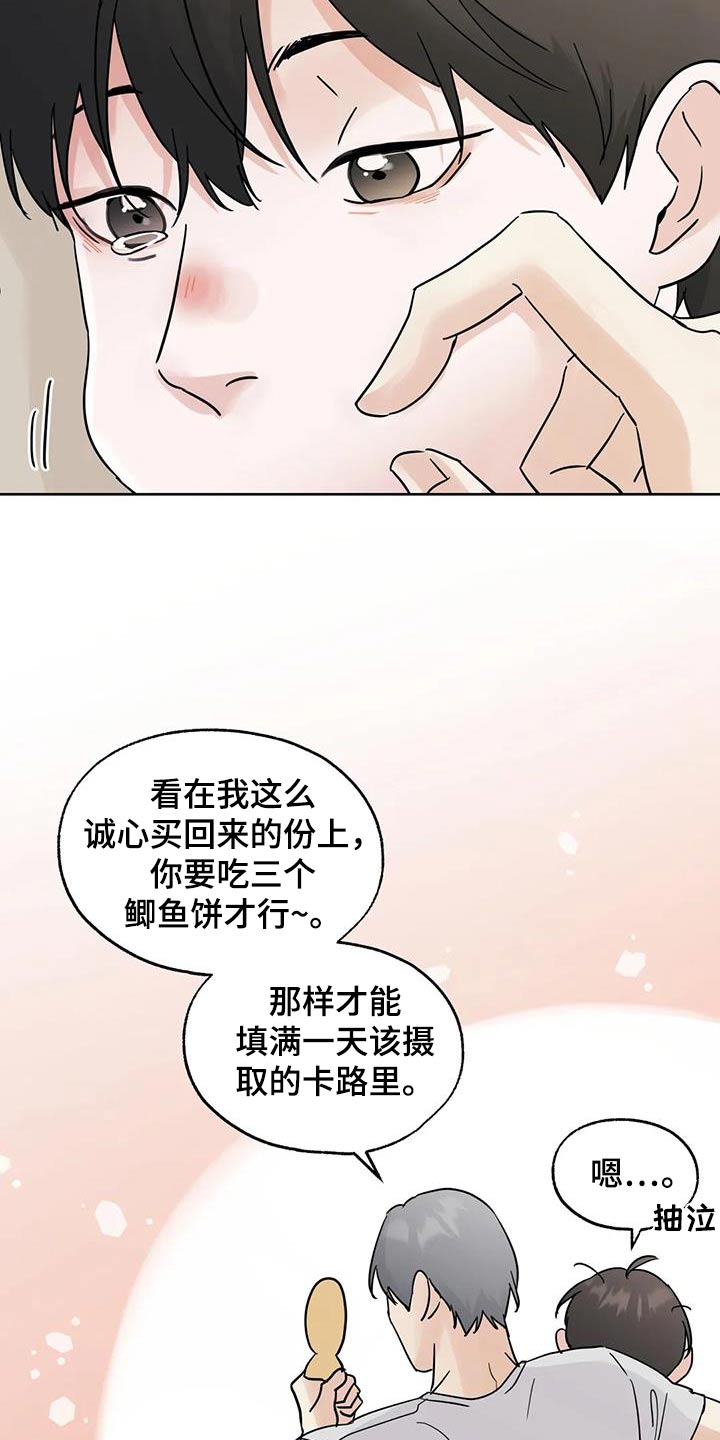 第107话17