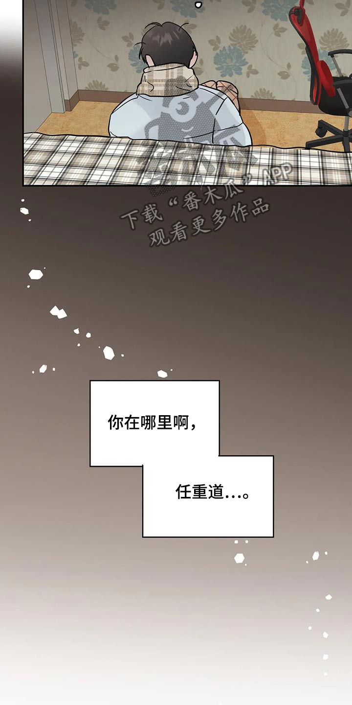 第117话18