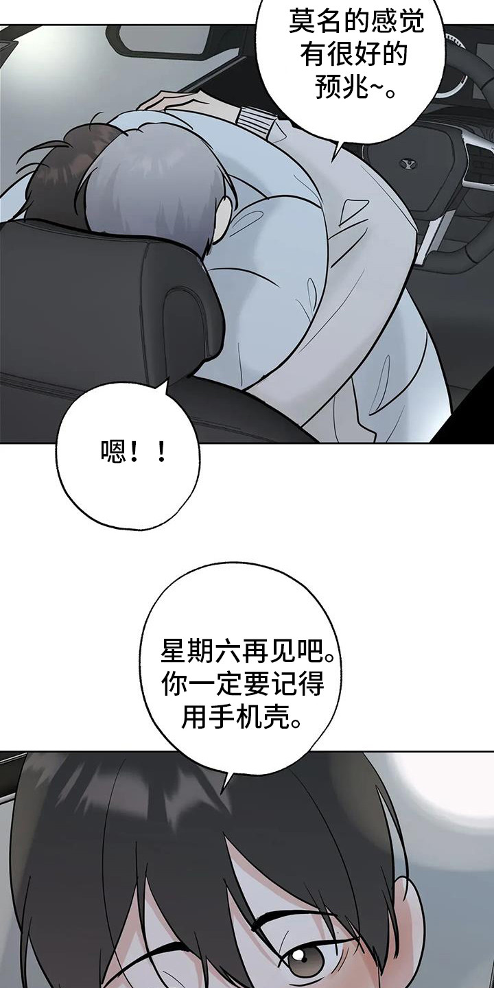 第135话26