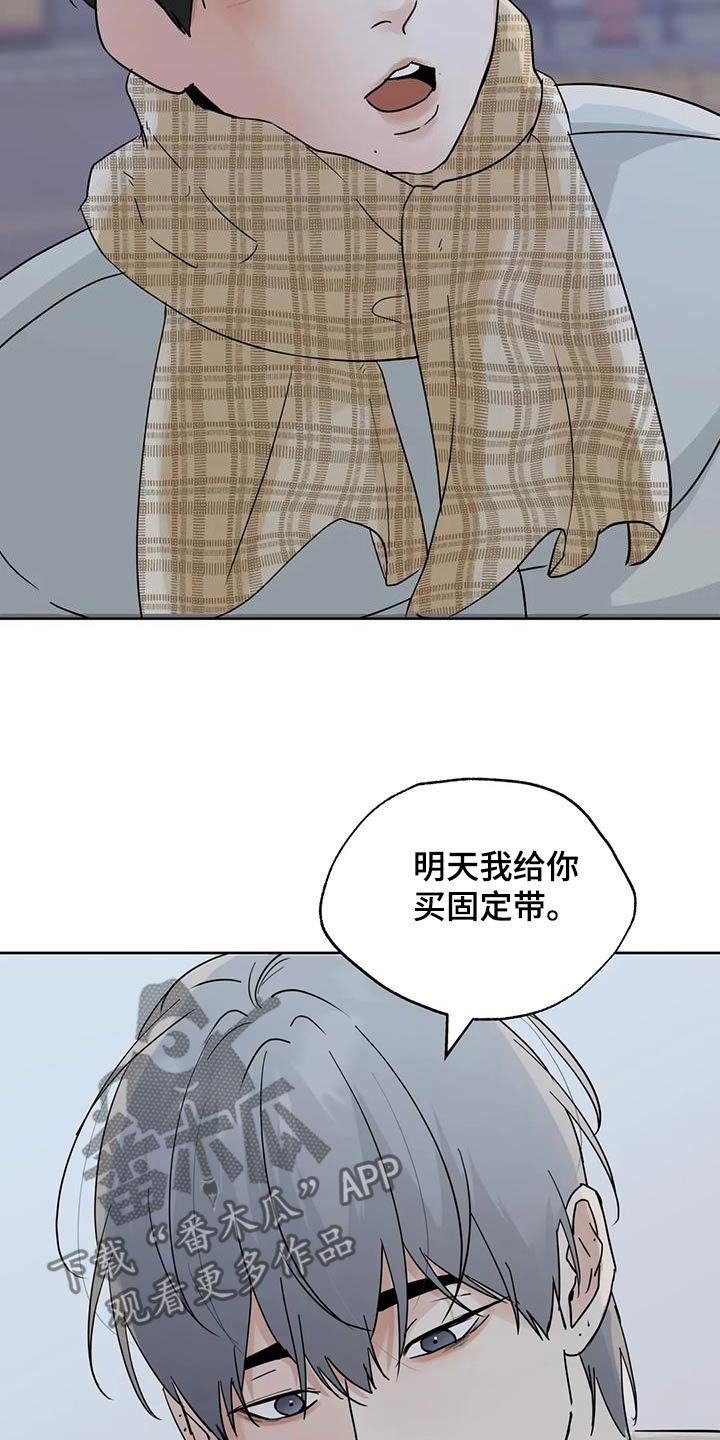 第123话16