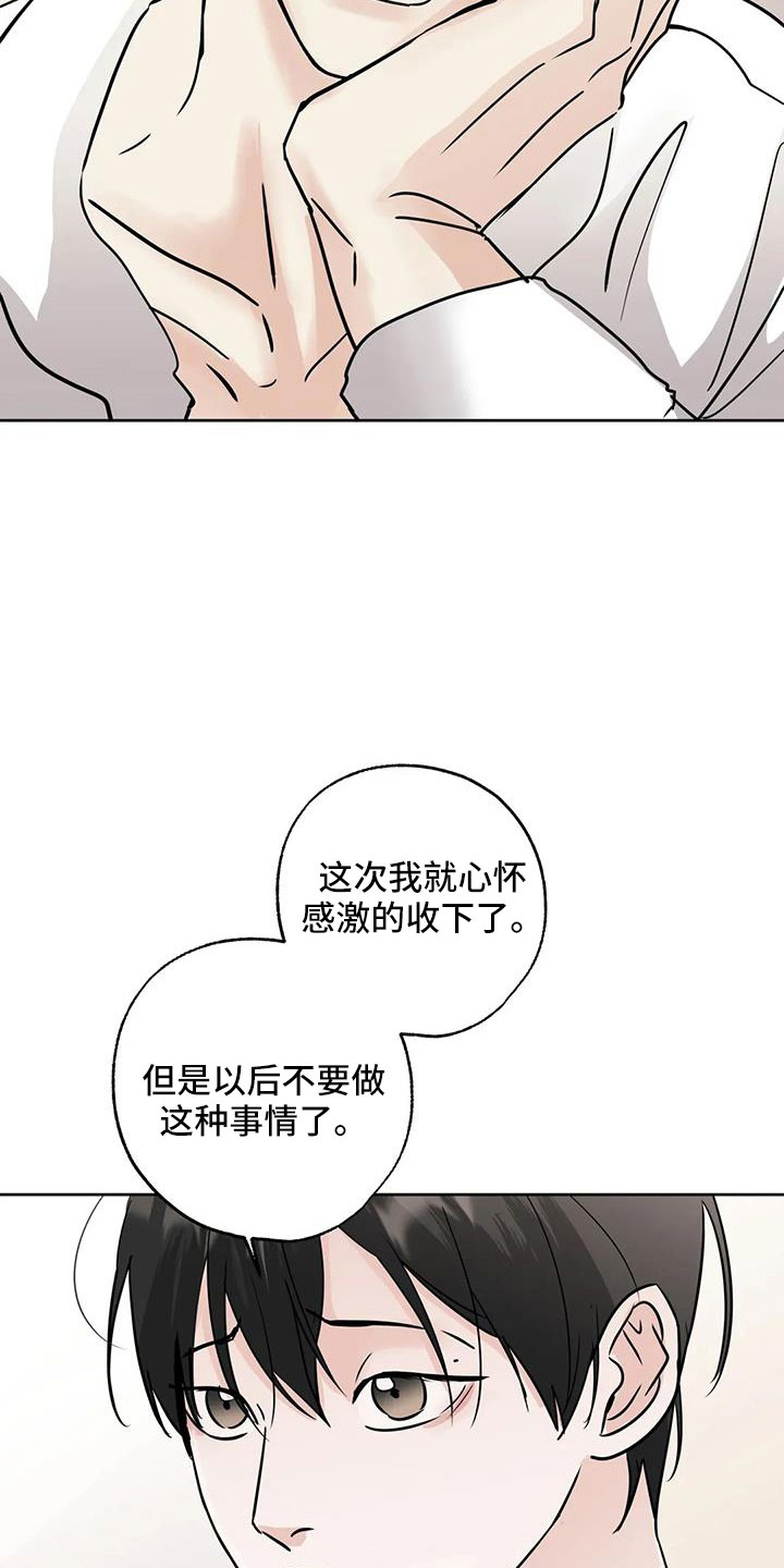 第63话5