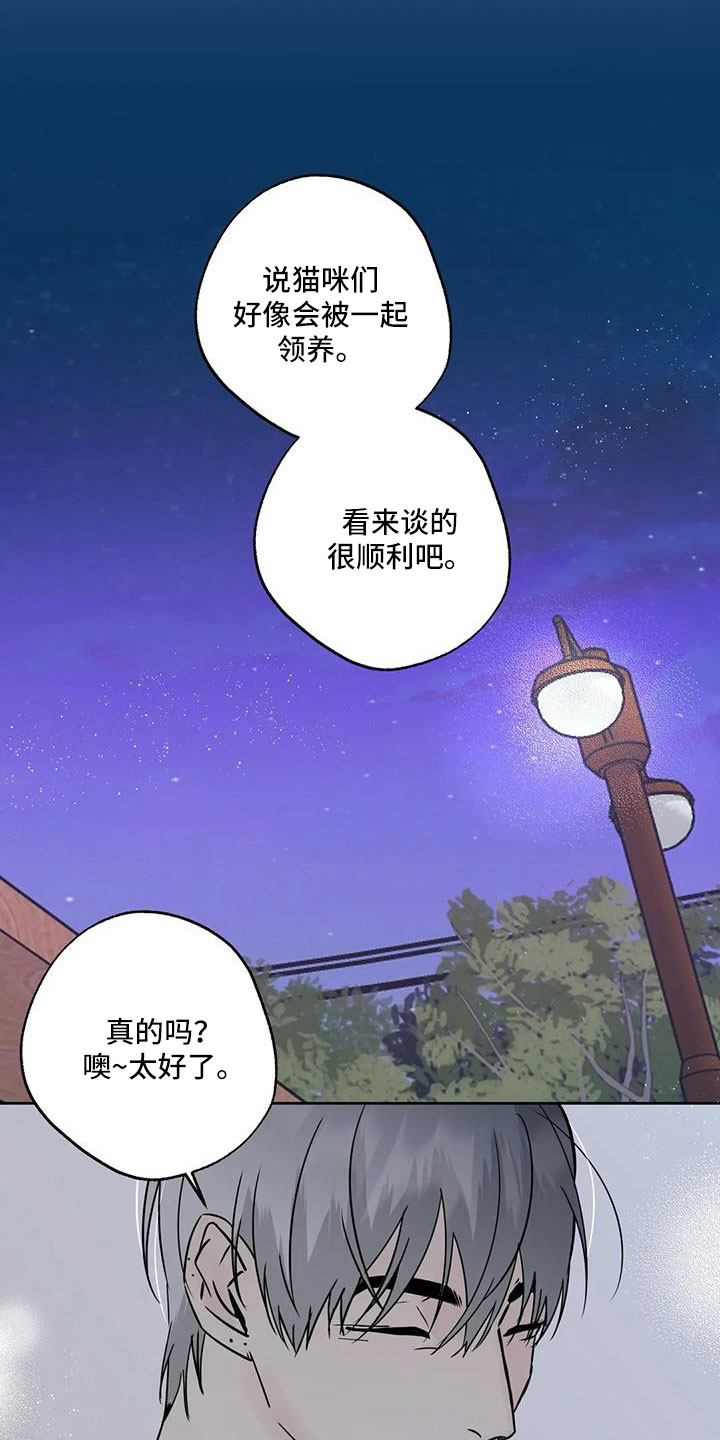 第53话13