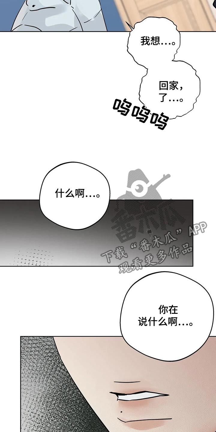 第114话6