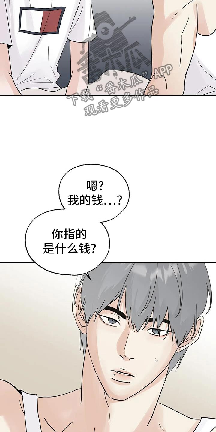 第105话13