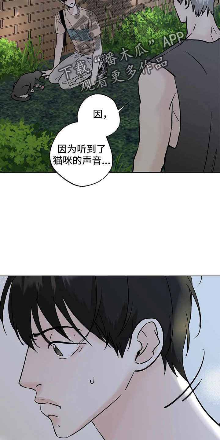 第51话20