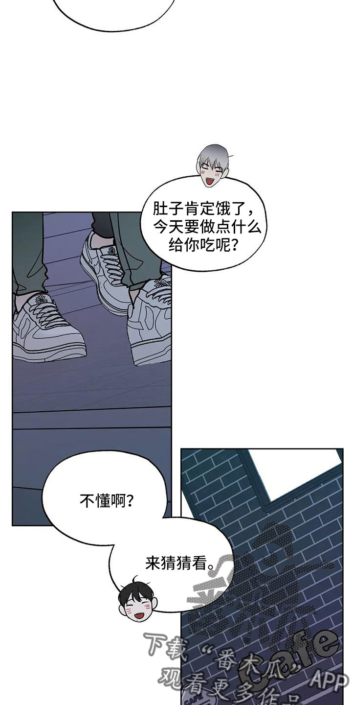 第66话2