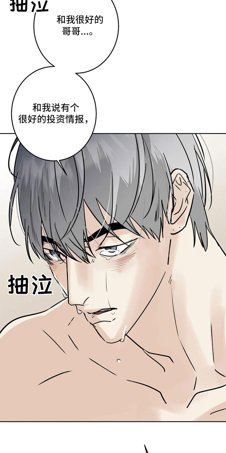 第55话3