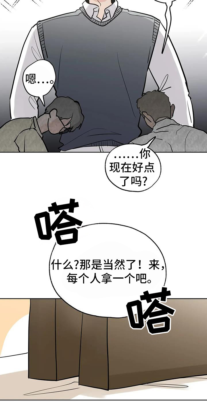 第135话34