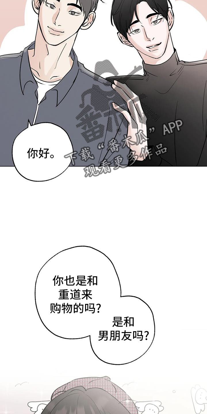 第87话19