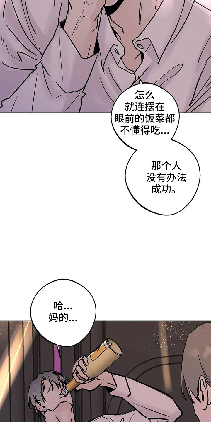 第48话15