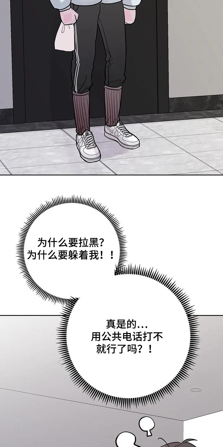 第119话25