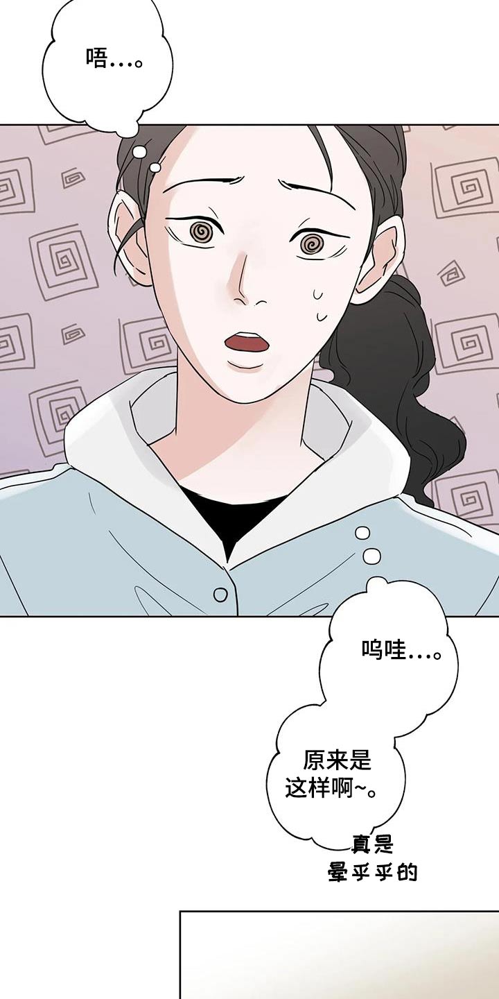 第110话6