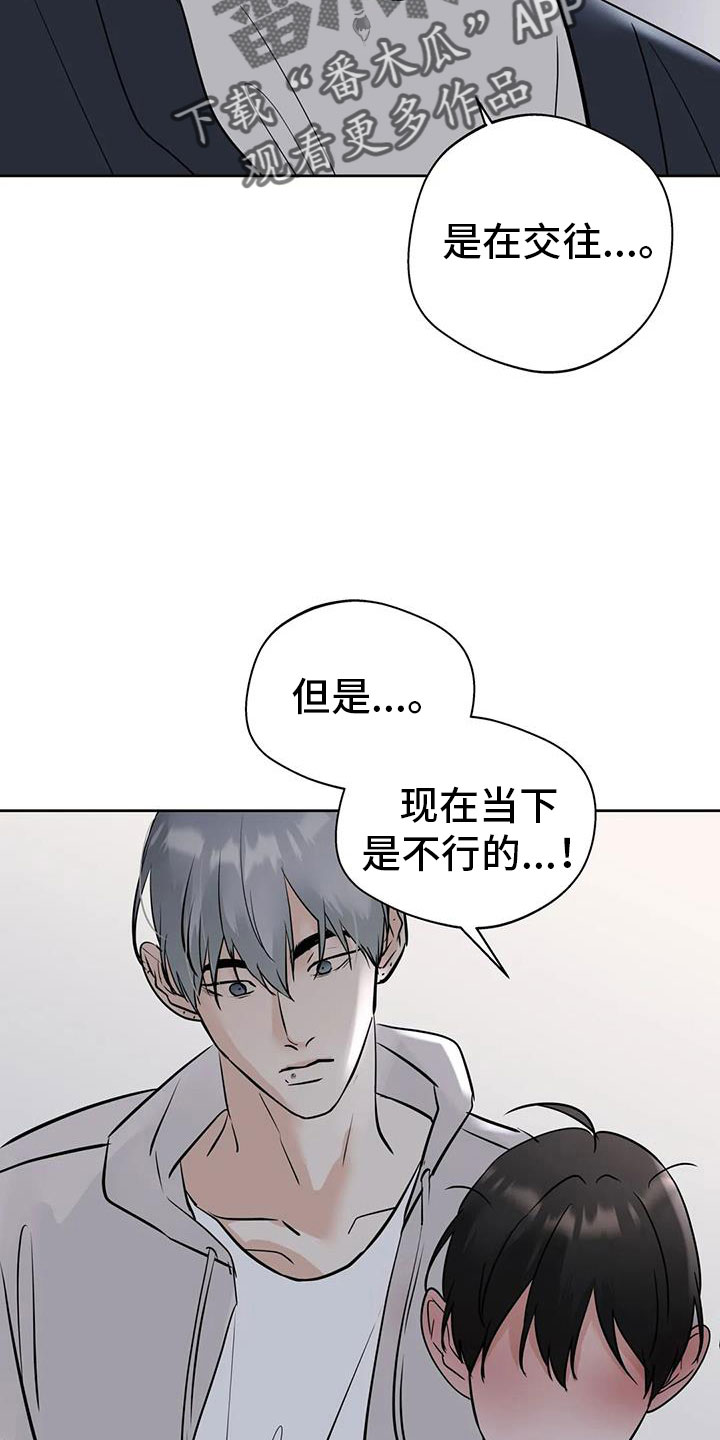 第77话9