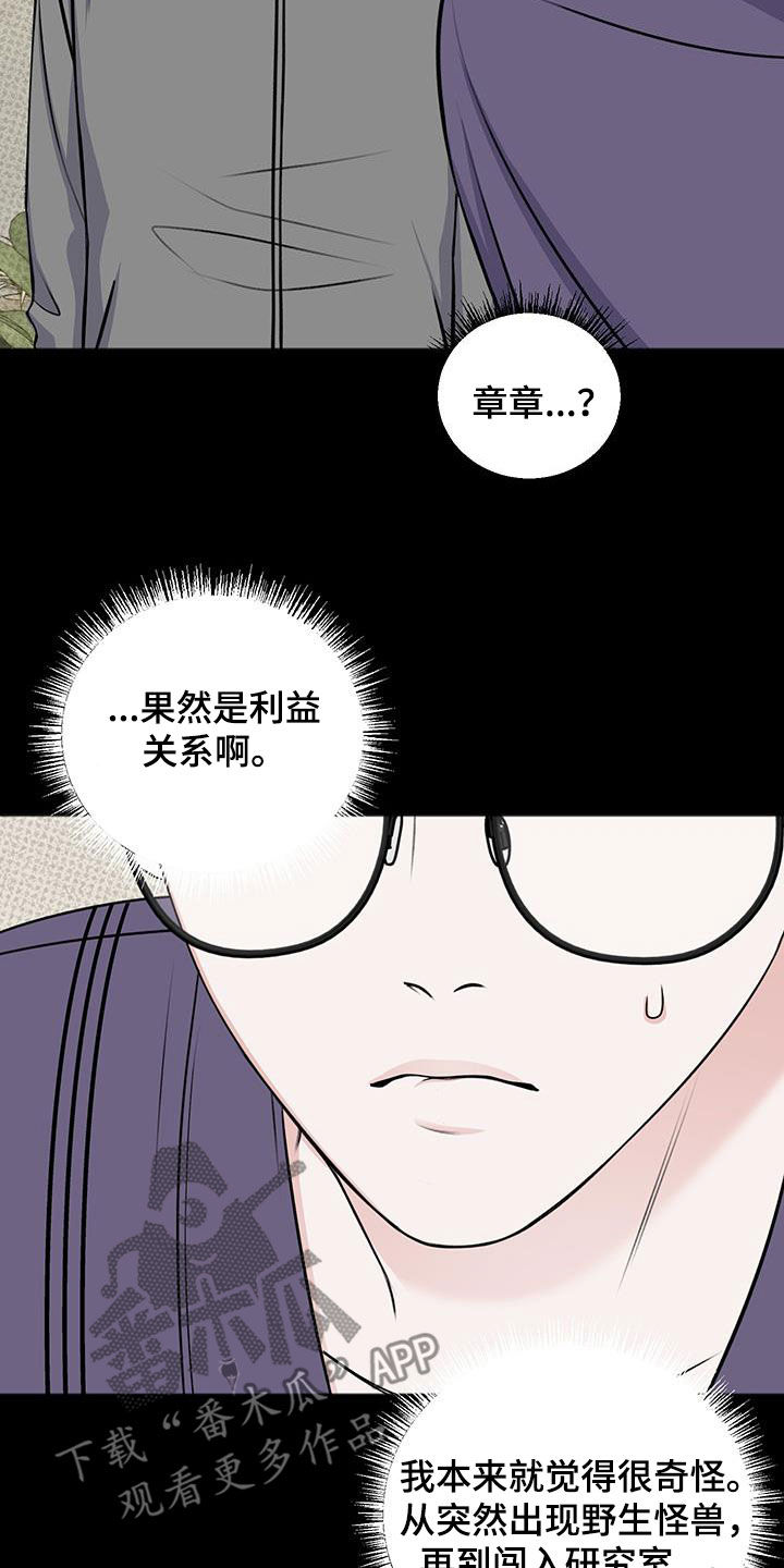 第40话2