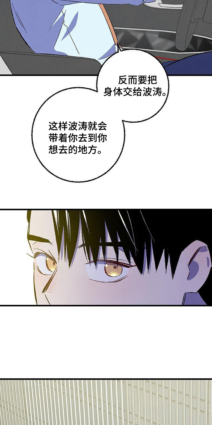 第139话15