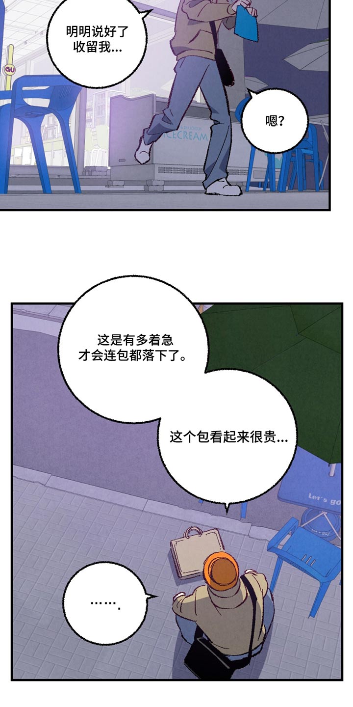 第155话1