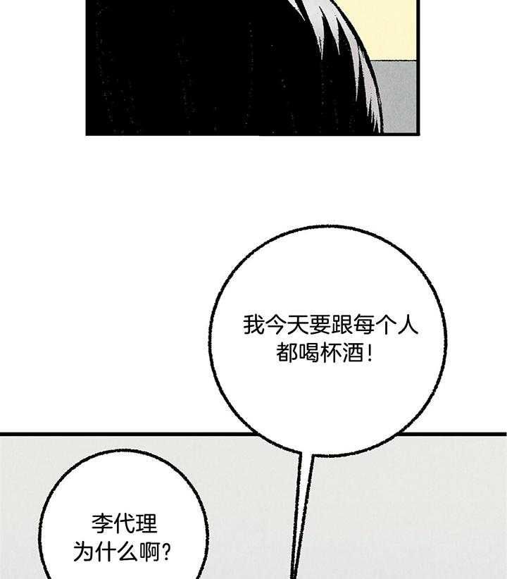 第58话6