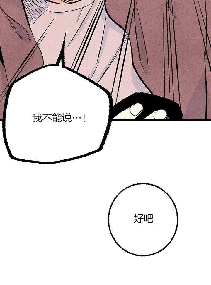 第39话14