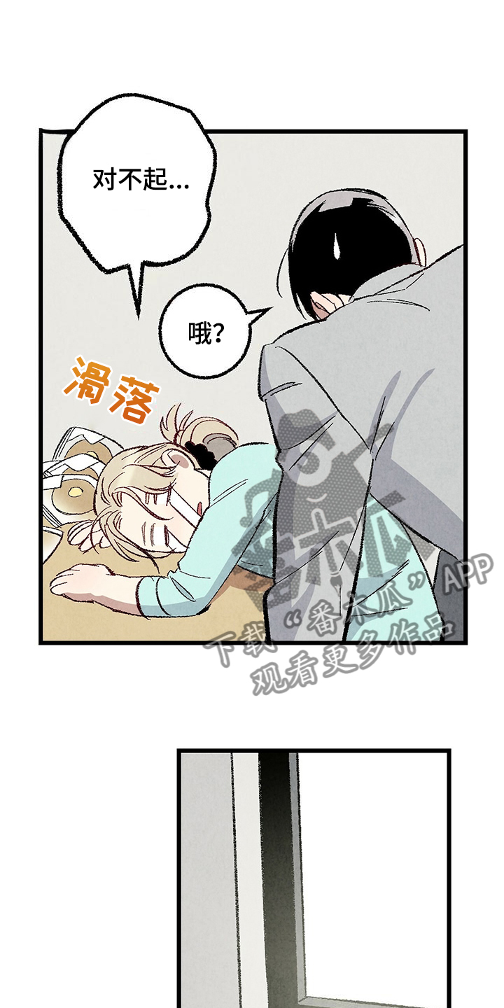 第85话2