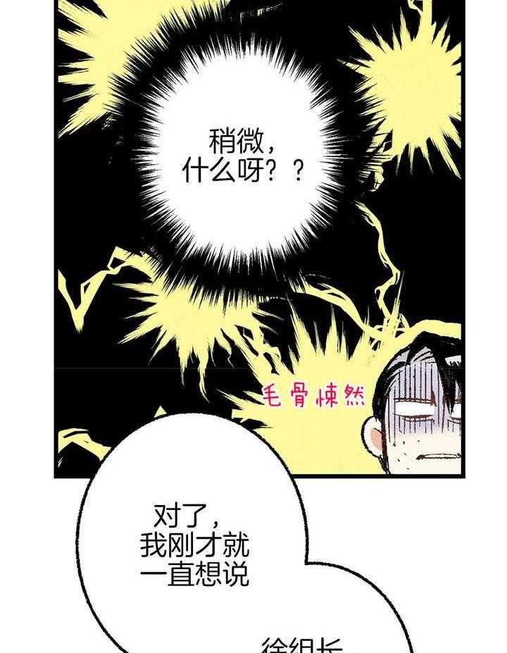 第43话39