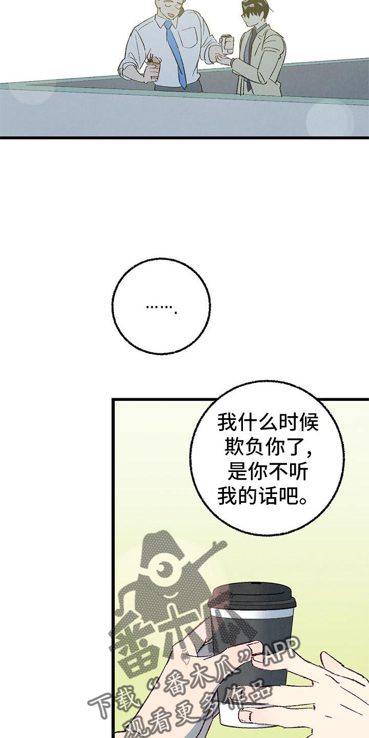 第120话17