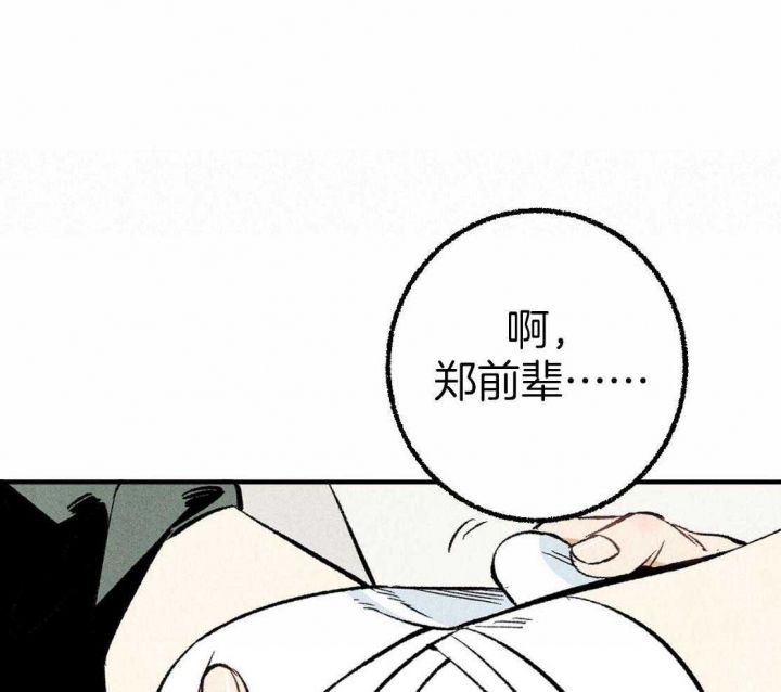 第30话2