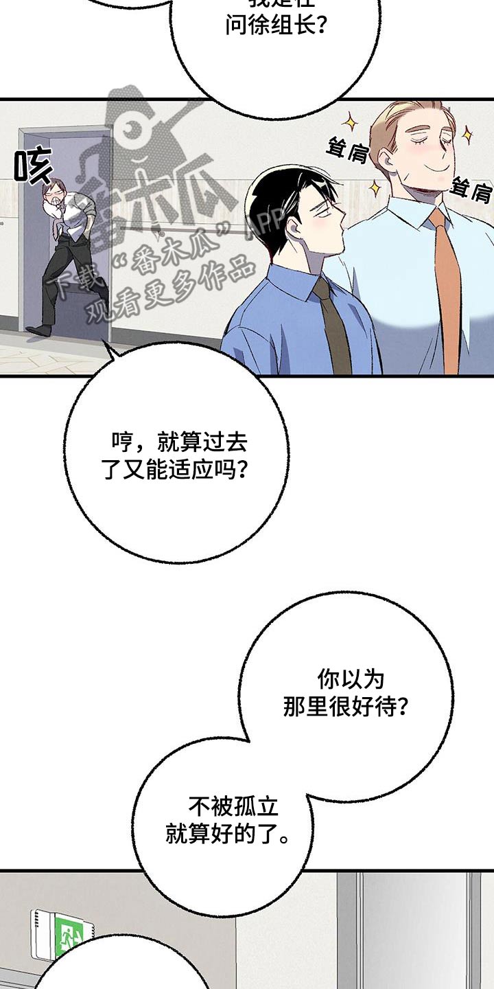 第145话20