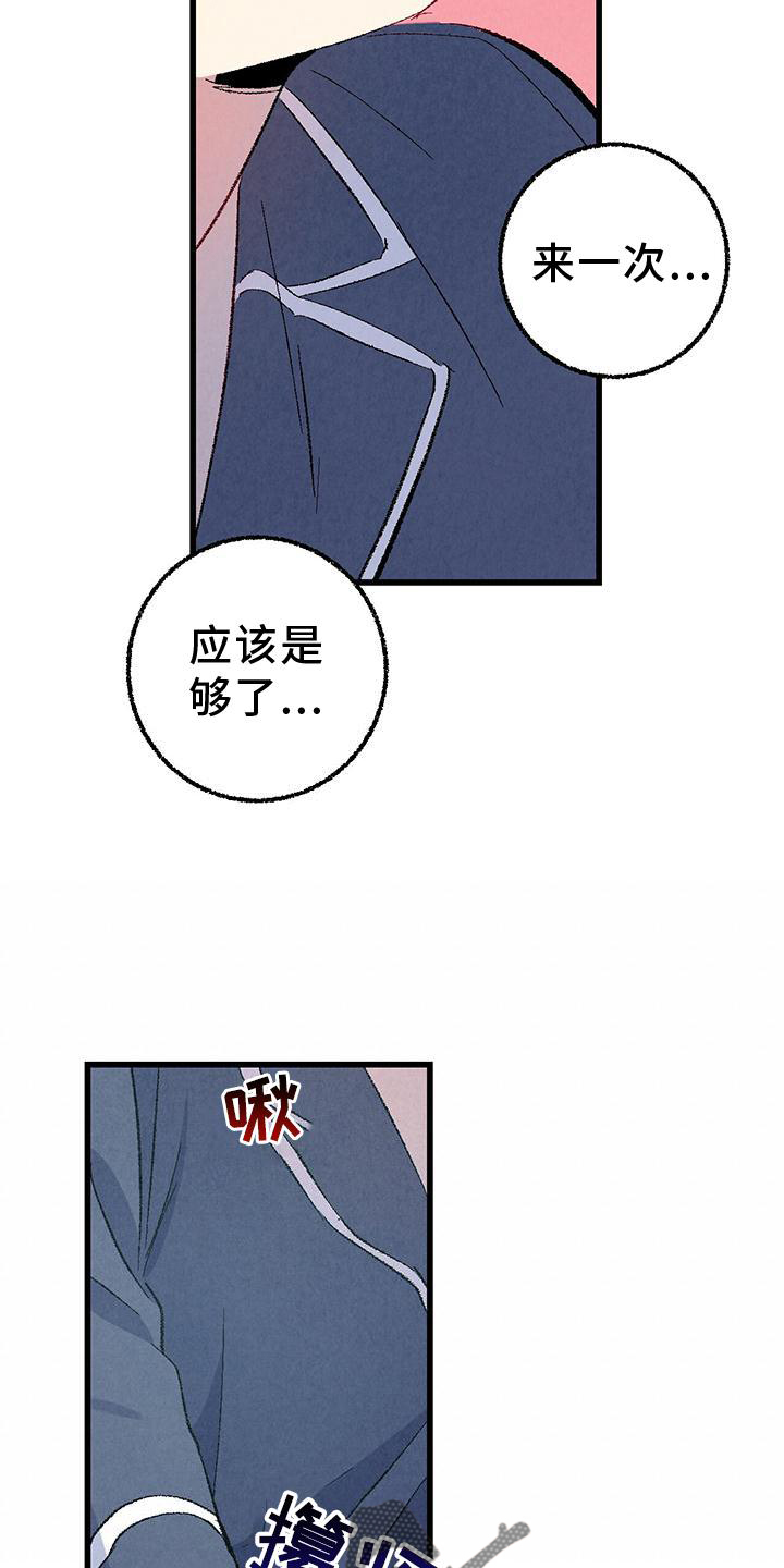 第113话13