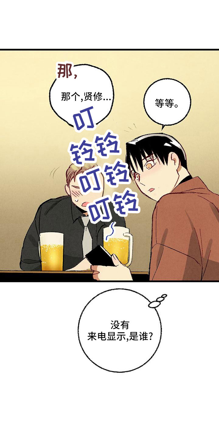 第105话27