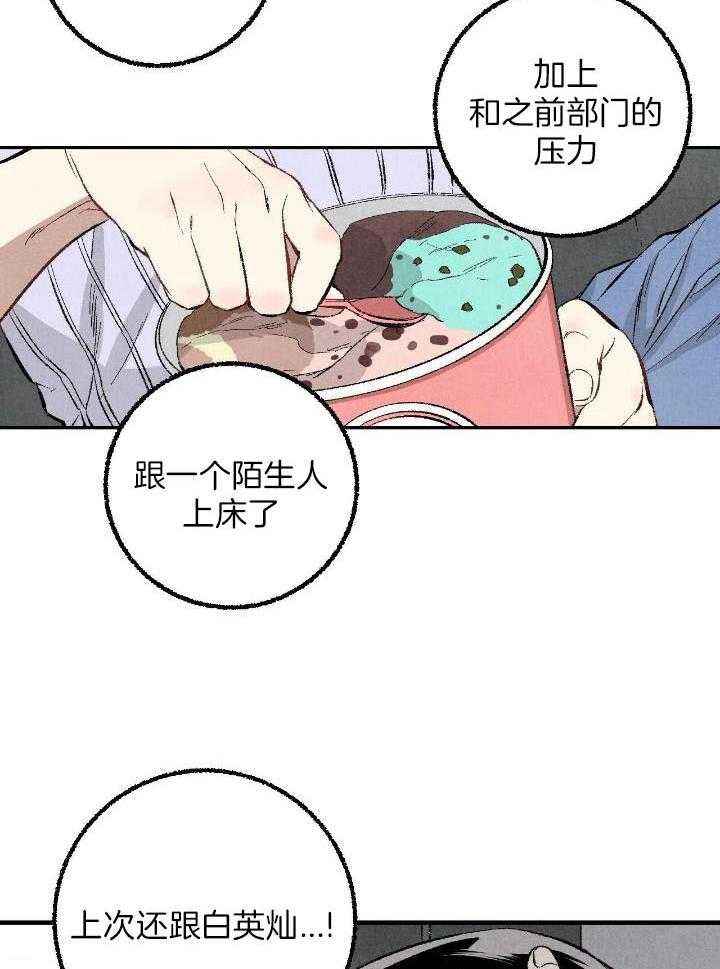 第64话13