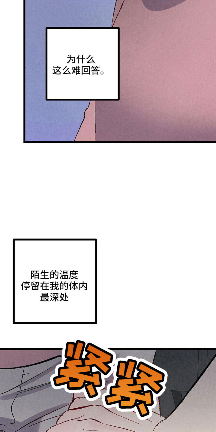 第107话25