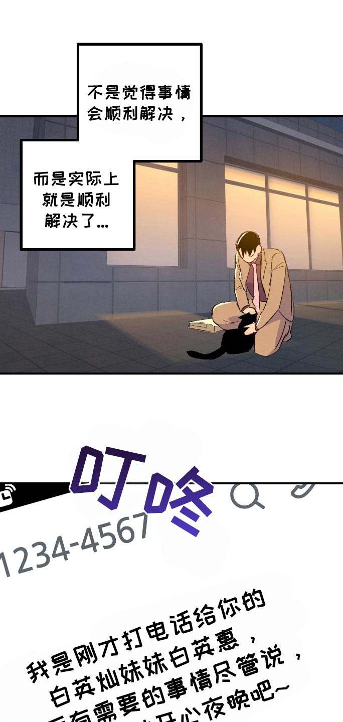 第176话22