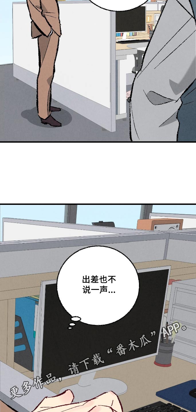 第181话20