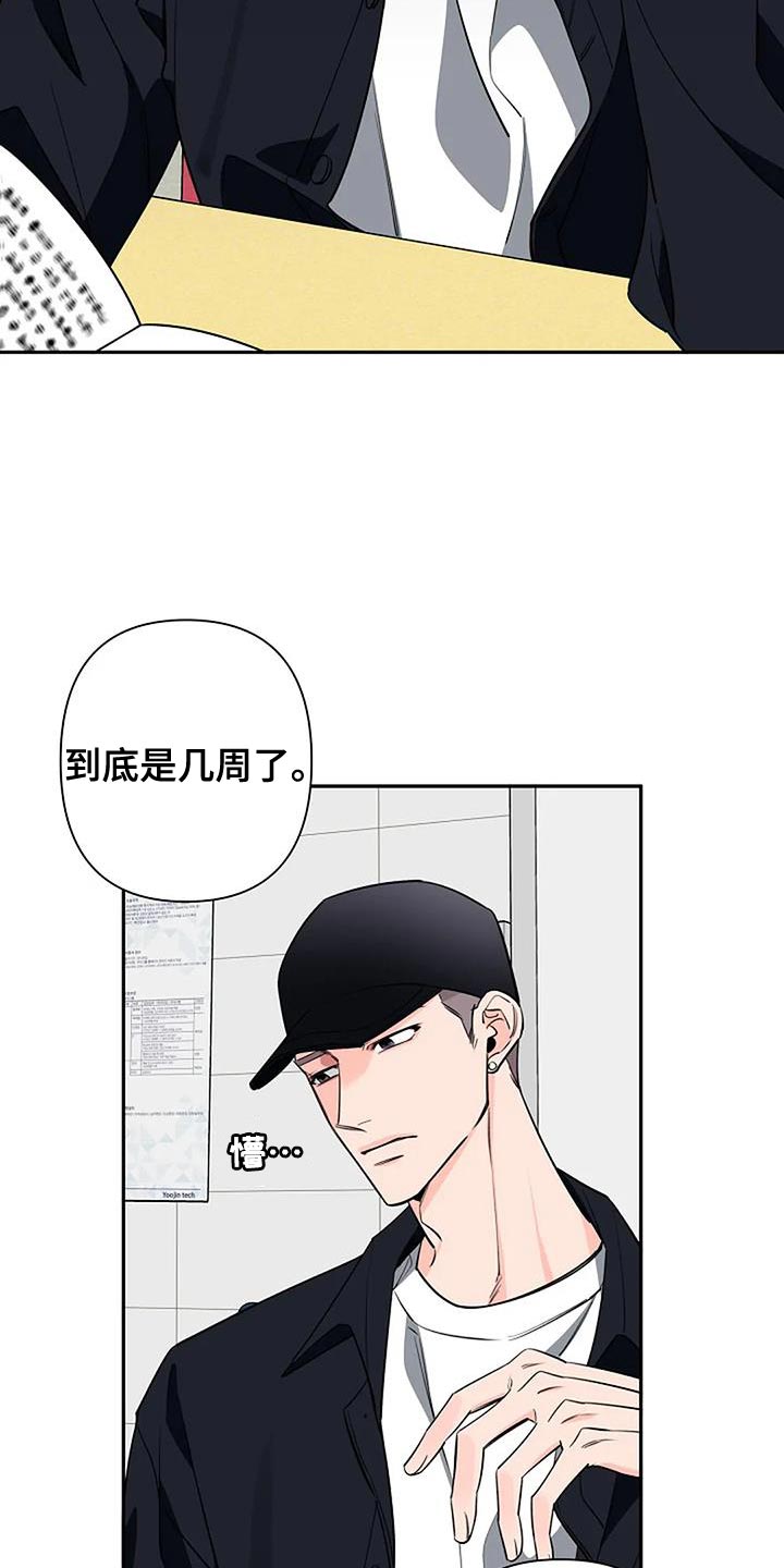 第79话2