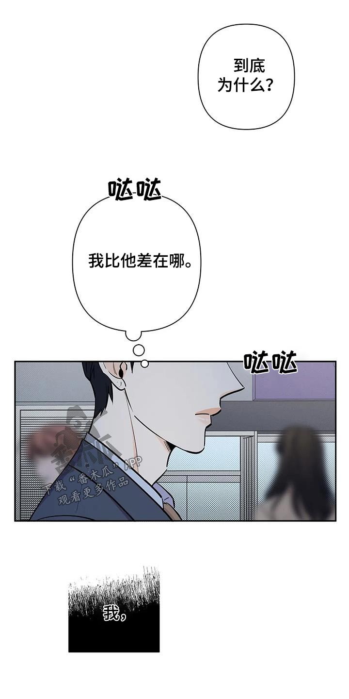 第44话9